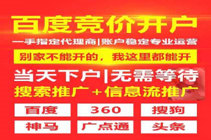 信息流开户实战经验：案例分析