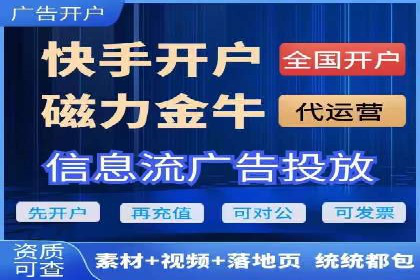 SEM外包助力企业快速响应市场案例